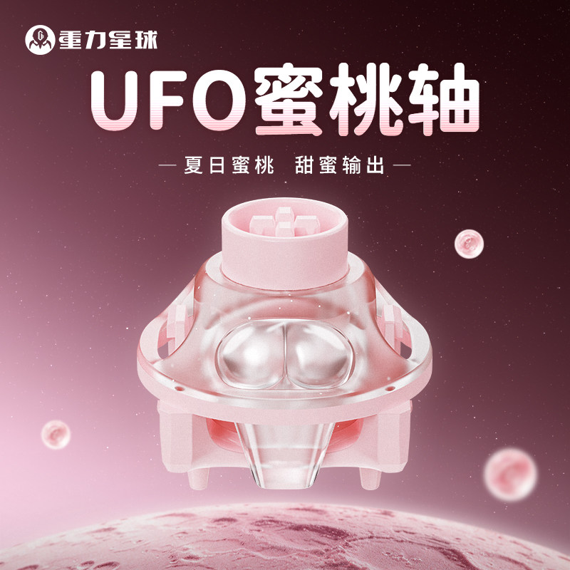 Gaming Keyboard Thocky - UFO Peach Pink Magnetic Switch Linear
