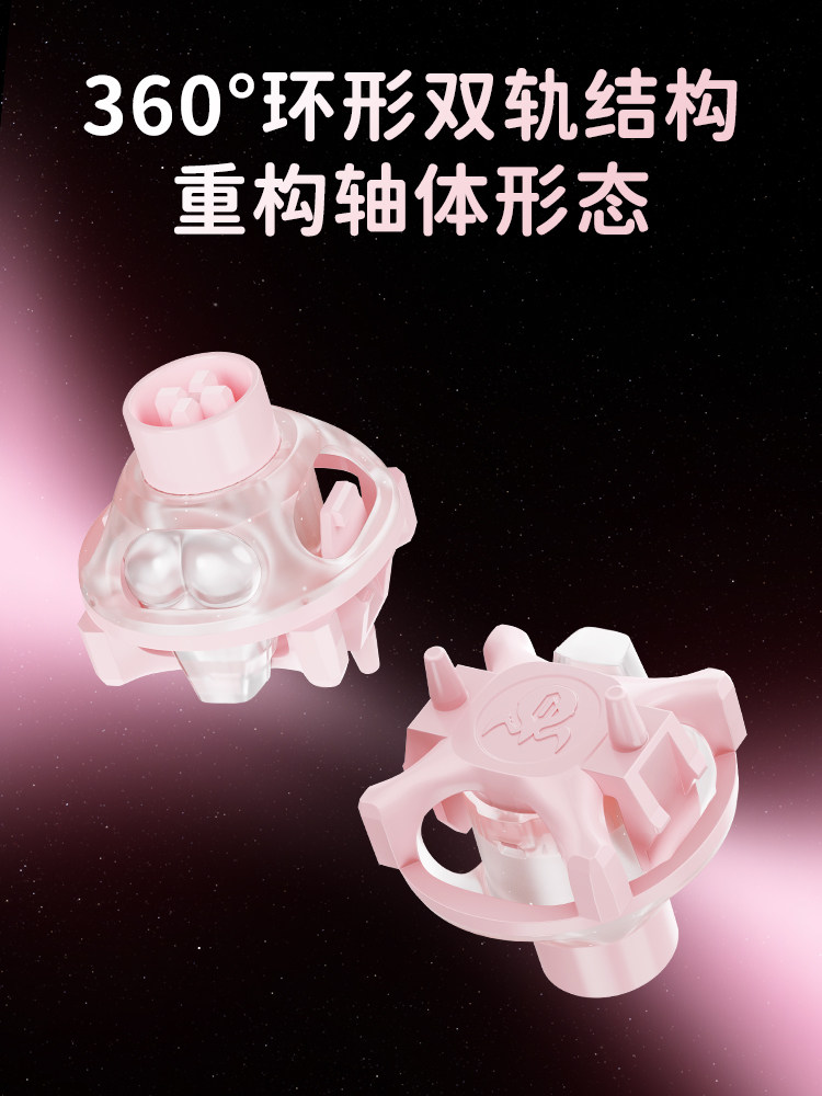 UFO Peach Pink Magnetic Switch - Gaming Keyboard Thocky review and price