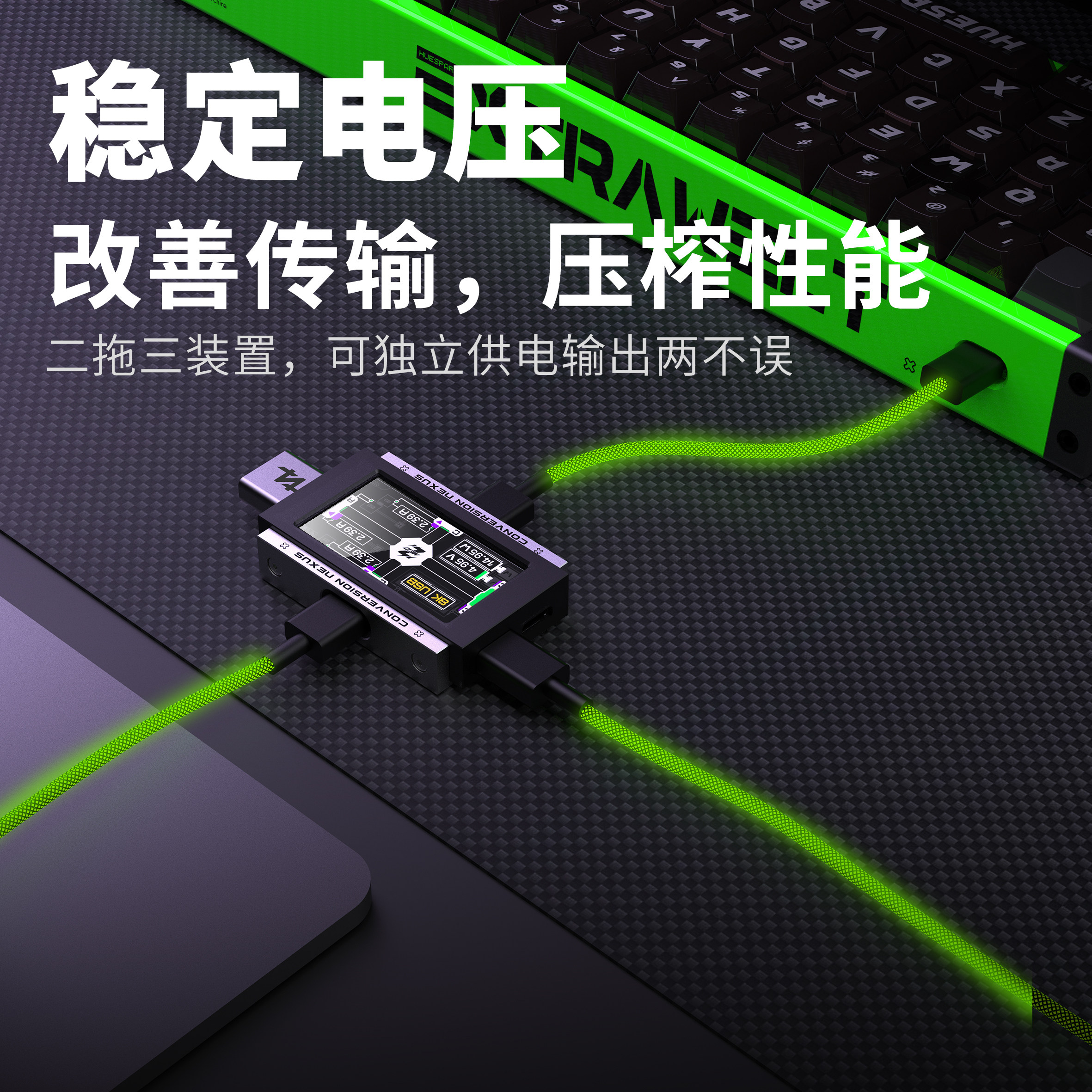 2-in-3-out Gaming USB Hub Inde - Gaming Keyboard Splitter review and price